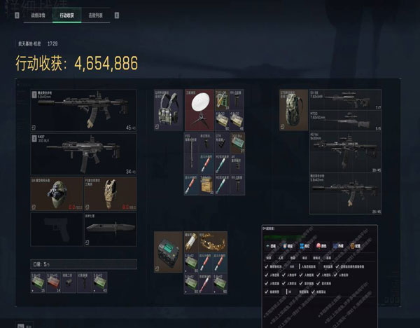 三角洲黑轴辅助神器软件效果